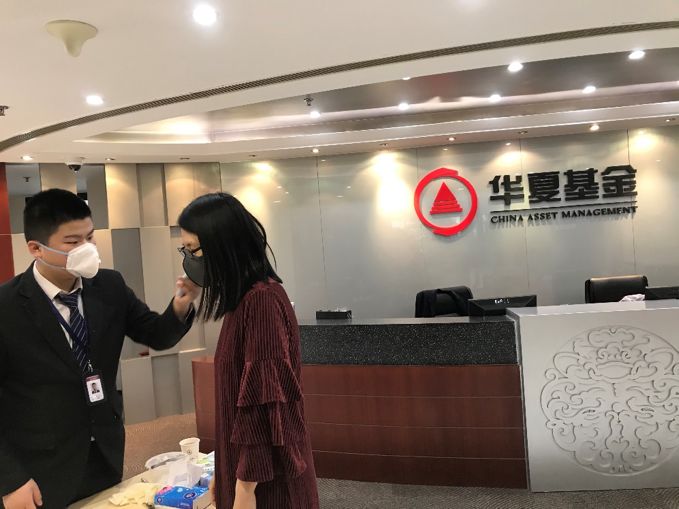 华夏基金:当下最终的胜利是我们最确定的事