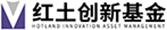 红土创新基金logo.png